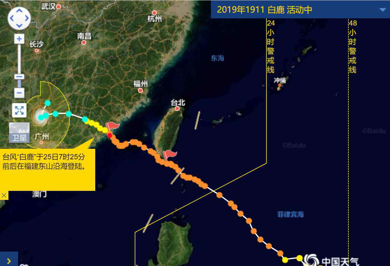 凡比亞 二手臺(tái)風(fēng)？白鹿二次登陸福建 臺(tái)風(fēng)路徑跟“凡比亞”相似