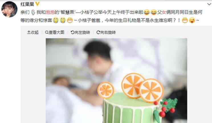 紅果果綠泡泡結婚了 回憶殺！紅果果綠泡泡得女 童年CP智慧樹主持人居然結婚了？