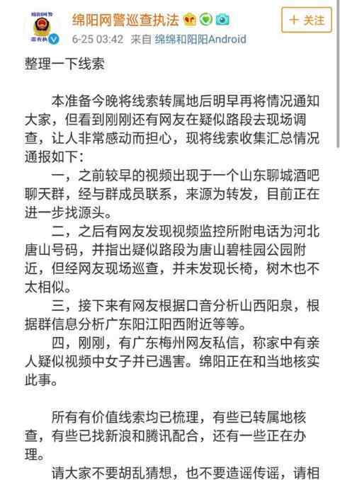 打女生 畫面不忍直視！男子當街暴打女孩 女子被打地點流出多個版本哪個是真的？