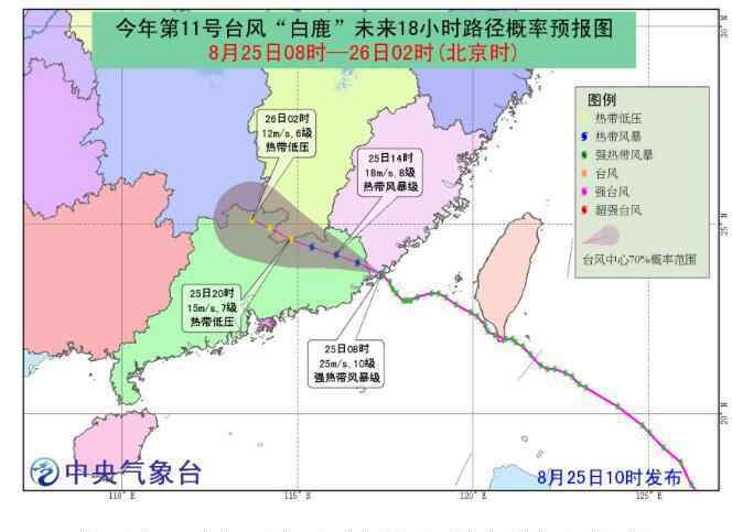 白鹿臺風 【新消息】臺風白鹿登陸福建什么情況？白鹿臺風實時路徑具體詳情