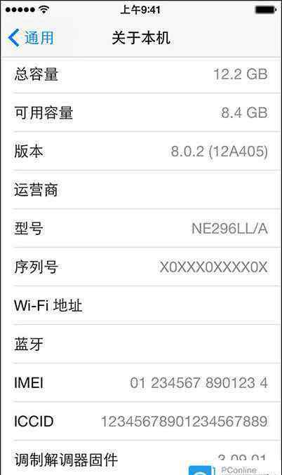 iphone6召回 iphone6 plus召回怎么查 iphone6 plus召回查詢方法【圖文】