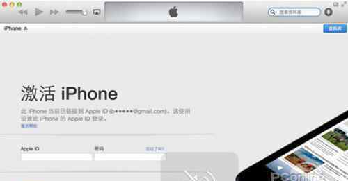 無法激活iphone 怎樣解決蘋果 iPhone6 Plus無法激活問題【圖文教程】