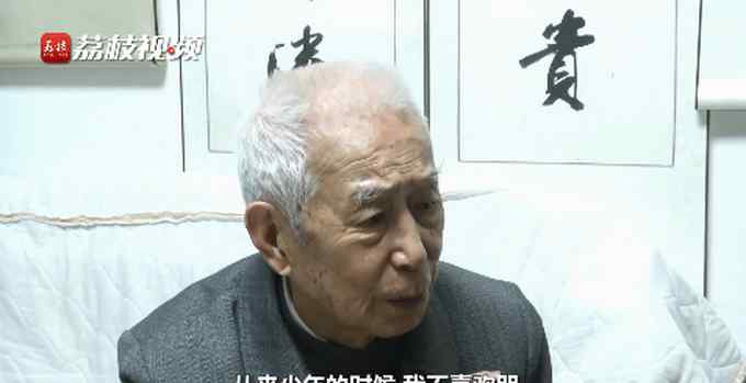 老伴去世后 99歲老人哭訴被子女強(qiáng)辭保姆：我一生沒有這么孤獨(dú)過