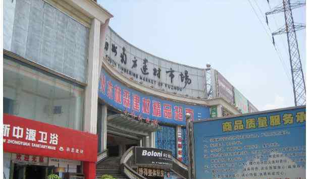 南方建材 福州南方建材市場你的不二選擇，福州南方建材市場經(jīng)營臨安