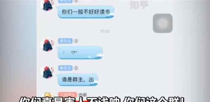 游戲qq群 家長進游戲群控訴：你們真是害人 孩子沉迷游戲究竟該怪誰？