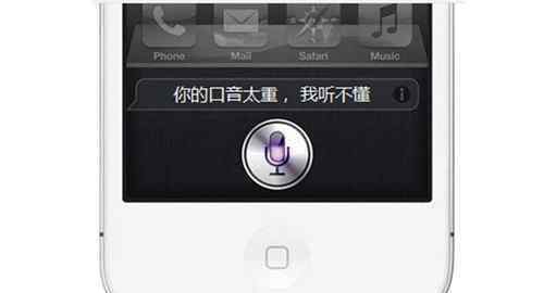 siri Siri功能是什么？Siri有什么功能？