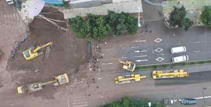 人行道路面塌陷 人行道路面塌陷災(zāi)害的情況通報(bào) 塌陷深度最深達(dá)15.6米