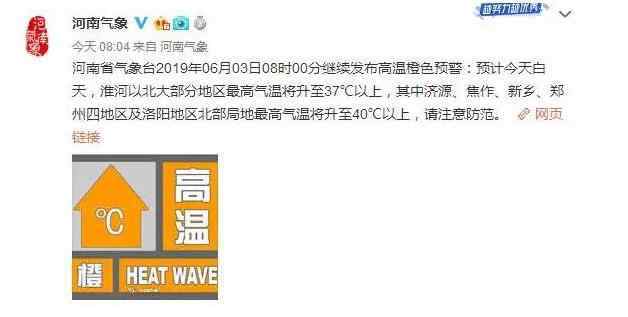 鄭州冰雹 令人猝不及防!鄭州冰雹什么情況?詳情始末曝光多地已連發(fā)182條預(yù)警