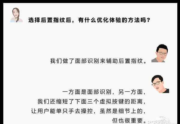 一加手機(jī)發(fā)布會(huì) 一加5T手機(jī)發(fā)布會(huì)在即！一加5T手機(jī)發(fā)布會(huì)產(chǎn)品經(jīng)理爆料