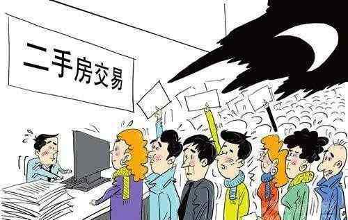 天津二手房交易流程 天津二手房買賣注意事項(xiàng) 二手房交易流程有哪些