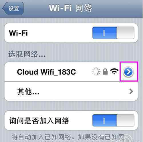 iphone連上wifi卻上不了網 iphone連不上wifi怎么辦