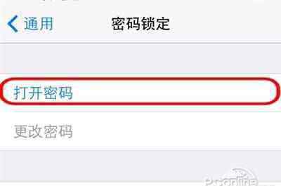 手機開機密碼怎么設(shè)置 iPhone如何設(shè)置開機密碼