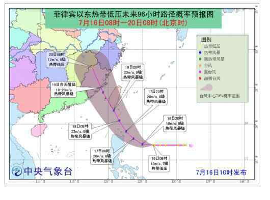 15號臺風(fēng)最新動態(tài) 臺風(fēng)丹娜絲最新消息 2019年5號臺風(fēng)路徑實時發(fā)布系統(tǒng)