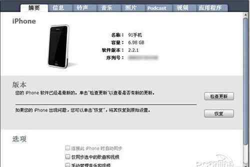 蘋果手機錄音怎么導出 iphone錄音怎么導出