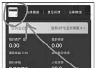 京東金融是干什么的 京東金融侵犯用戶隱私？用戶質疑京東金融想干什么？