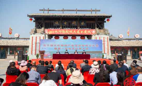 東平湖旅游 東平湖文化旅游產(chǎn)業(yè)促進(jìn)會(huì)成立