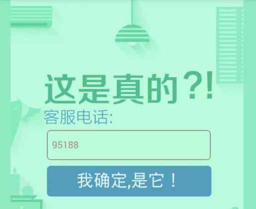 支付寶客服熱線 支付寶客服電話多少 支付寶客服電話是免費(fèi)的嗎