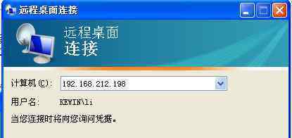 遠(yuǎn)程連接命令 遠(yuǎn)程桌面無(wú)法連接怎么辦