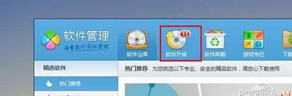 itunes打不開了 iTunes打不開怎么辦