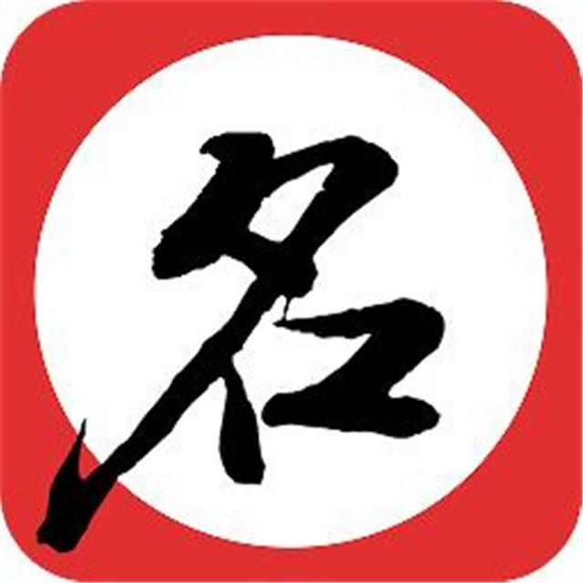 爸爸姓“車” 媽媽曬出孩子出生證明上的名字 網(wǎng)友直言太有才