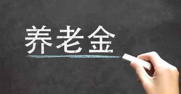 社保補繳新政策 2019社保一次性補繳新規(guī)定 社保繳費年限不足15年怎么辦