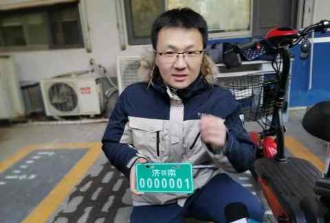 電動車尾牌 濟南電動自行車首副車牌0000001掛出，就近掛牌更方便，32個網(wǎng)點全在這