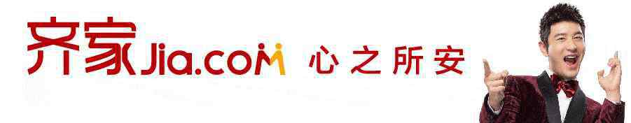 6月徐州建材團(tuán)購 【團(tuán)購會】齊家網(wǎng)家裝建材團(tuán)購會！6月18日震撼來襲！