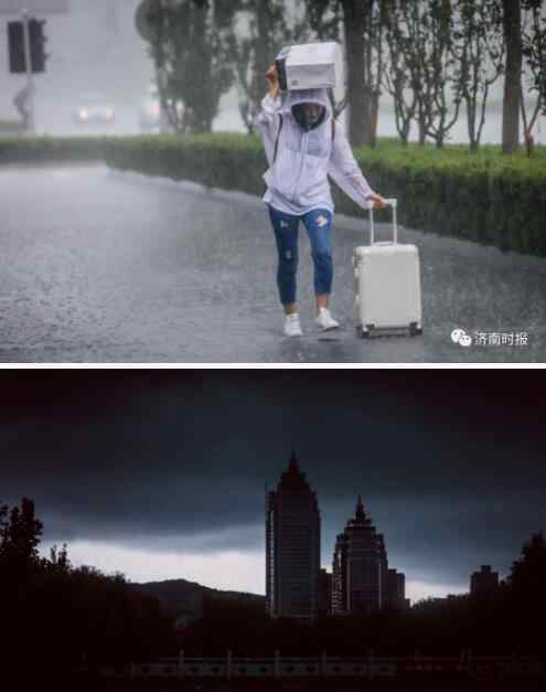 濟南暴雨 一秒天黑，濟南降下瓢潑大雨，局地大暴雨