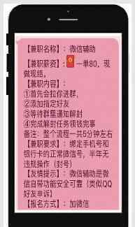 微信號封了多久能解封 “解封”一個微信號80元，這錢真好賺嗎？有人把自己帶進了坑