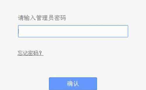 如何登錄路由器 路由器登錄不上怎么辦  如何重新設(shè)置路由器