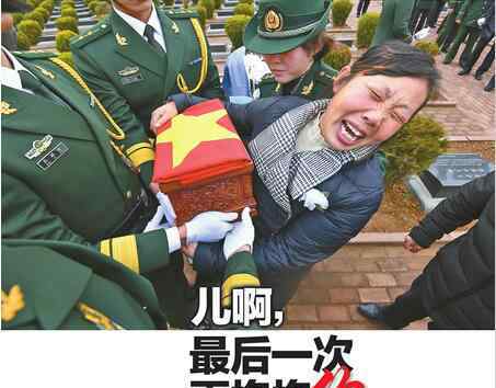 王成龍是怎么了 千人為烈士王成龍送行 5歲弟弟：哥哥去了很遠(yuǎn)的地方