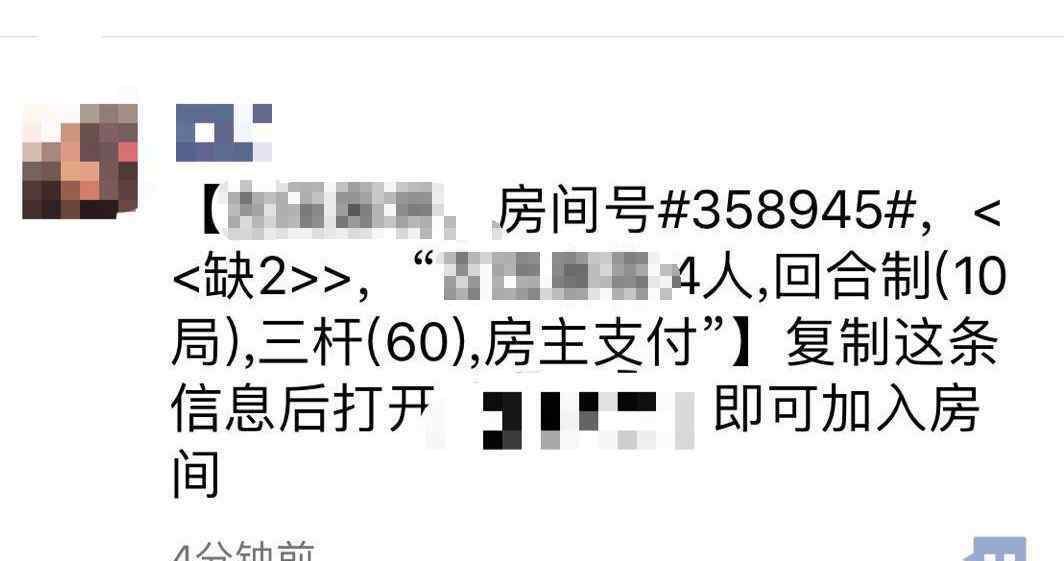 分身微信 千萬別碰！微信永久封號新規(guī) 被封用戶基本都使用了微信“分身”軟件