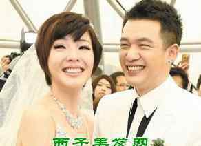 阿ben 阿ben白吉勝結(jié)婚了嗎 阿ben白吉勝老婆是誰