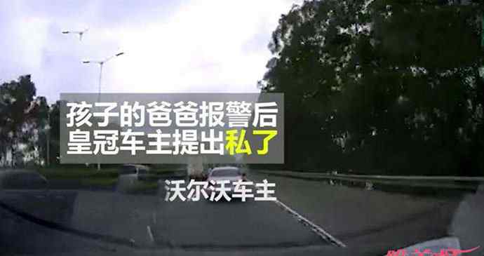 瘋狂別車175秒新聞 瘋狂別車175秒 行車記錄儀還原現(xiàn)場驚心動魄時(shí)刻