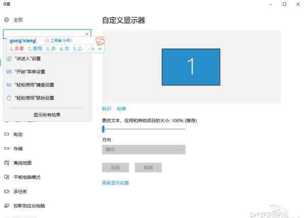 2臺(tái)電腦怎么共享 兩臺(tái)電腦如何共享文件