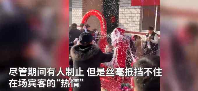 新人結(jié)婚被親友噴易燃易爆泡沫成“雪人” 網(wǎng)友：太過分了