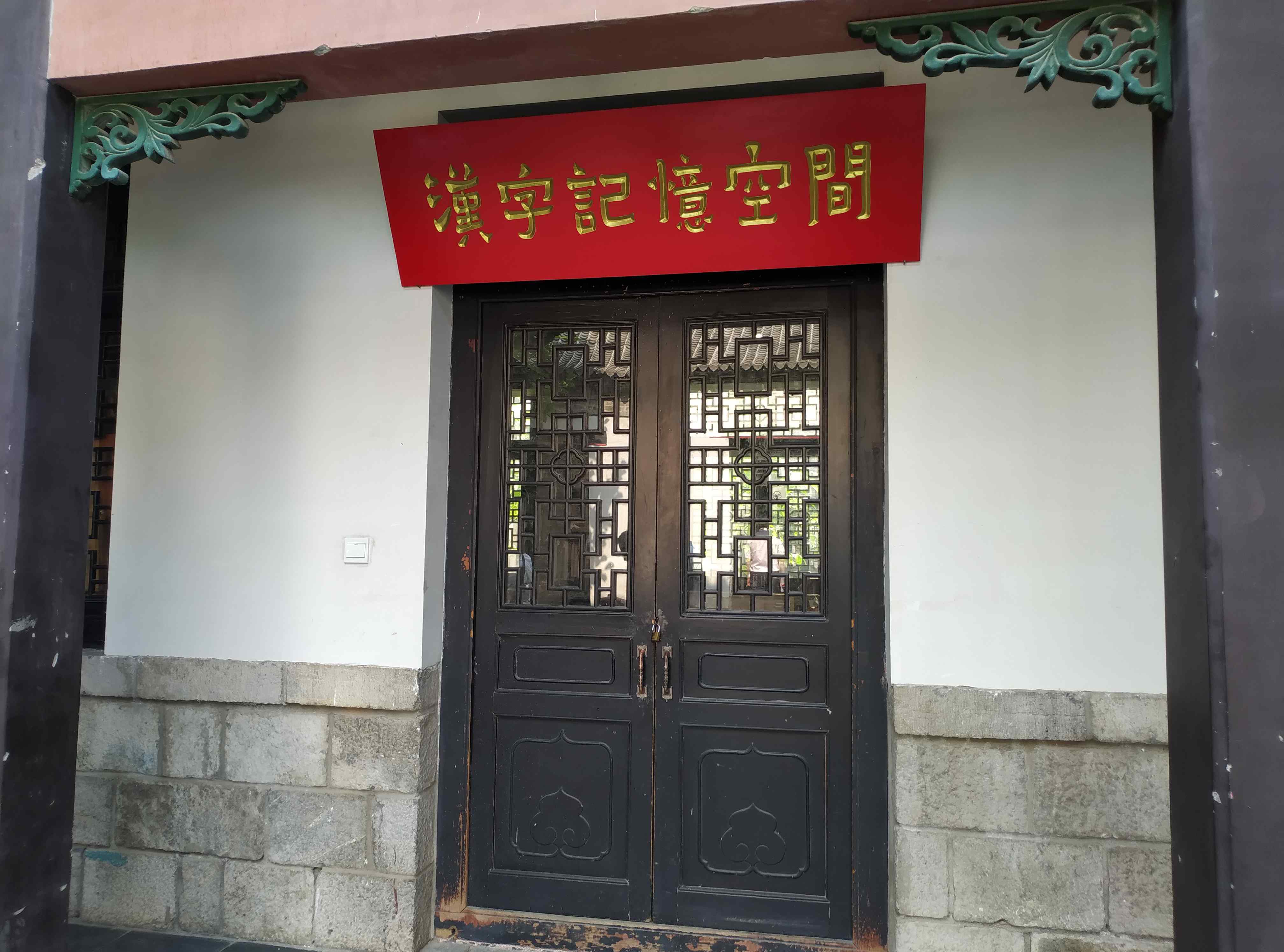 世界文化遺產(chǎn)名錄 濟(jì)南泉·城文化景觀列入中國世界文化遺產(chǎn)預(yù)備名單