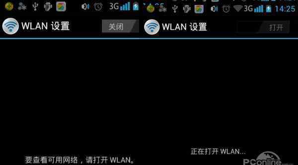 wifi手機 手機怎么連接wifi