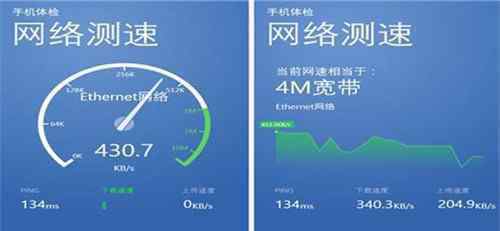 手機(jī)測速 怎樣用手機(jī)測網(wǎng)速  手機(jī)測網(wǎng)速和提速的方法推薦