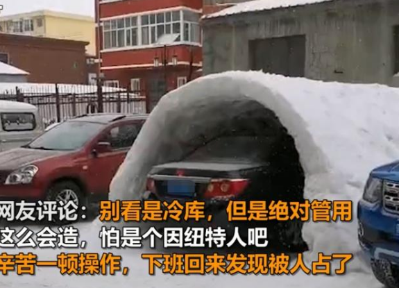 東北一男子連夜在雪地自建車庫 兩天不到結(jié)局令人捧腹大笑