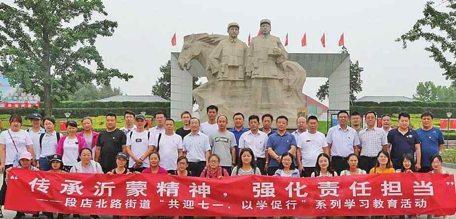 同立傳播 同心共商 同力共建 同行共享 黨建引領(lǐng)點(diǎn)燃段北紅色引擎