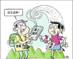 網(wǎng)約導(dǎo)游 網(wǎng)約導(dǎo)游：旅游行業(yè)的“網(wǎng)約車”？