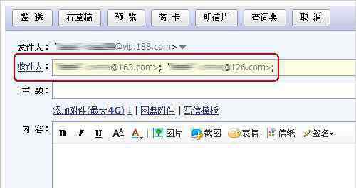 怎樣發(fā)電子郵件 如何發(fā)送電子郵件  電子郵件地址怎么寫