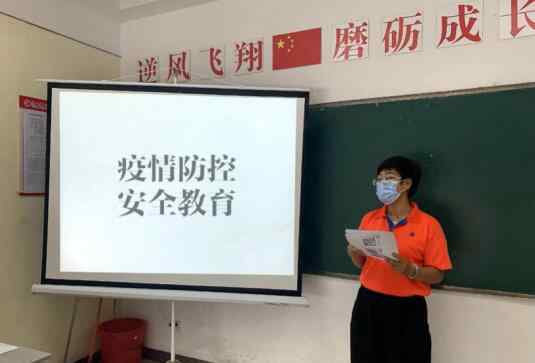 孫澤宇 大學(xué)生社會實(shí)踐開展兒童安全課堂