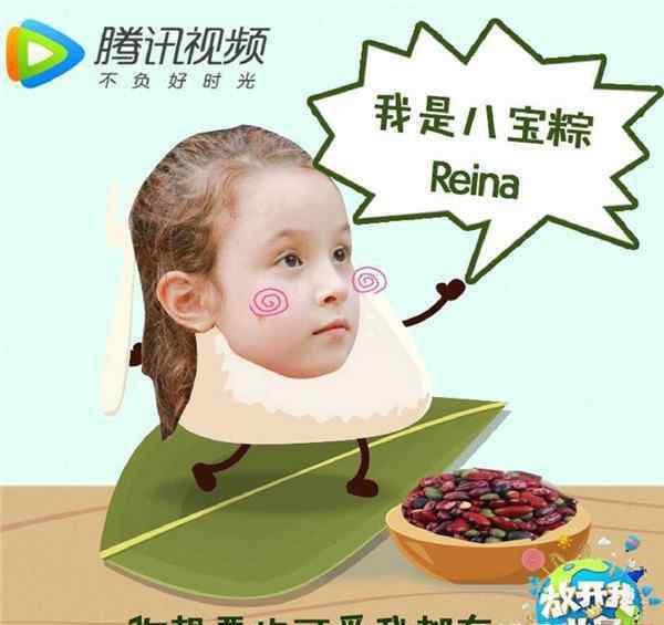 reina 放開我北鼻Reina的中文名叫什么 瑞娜資料背景介紹