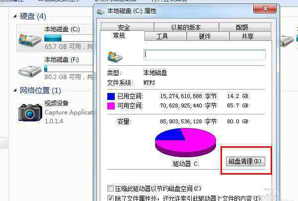 電腦速度慢的原因 電腦運行慢是什么原因