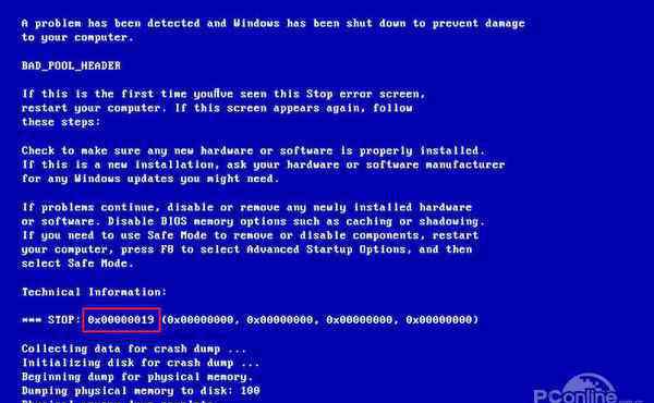 0x00000019 提示代碼0x00000019的原因和解決方法