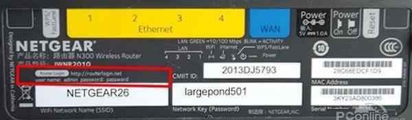 netgear默認(rèn)密碼 netgear默認(rèn)密碼