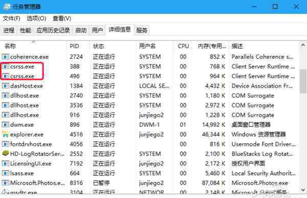 csrss是什么進(jìn)程 csrss.exe是什么進(jìn)程