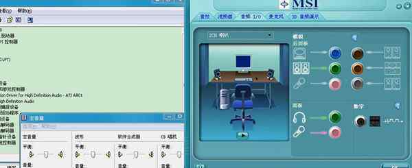 電腦故障聲 計算機故障聲音